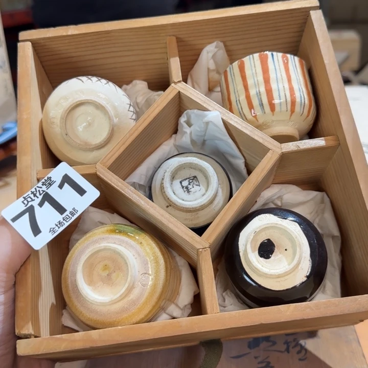 摆件姜*辣健健康康平平安安