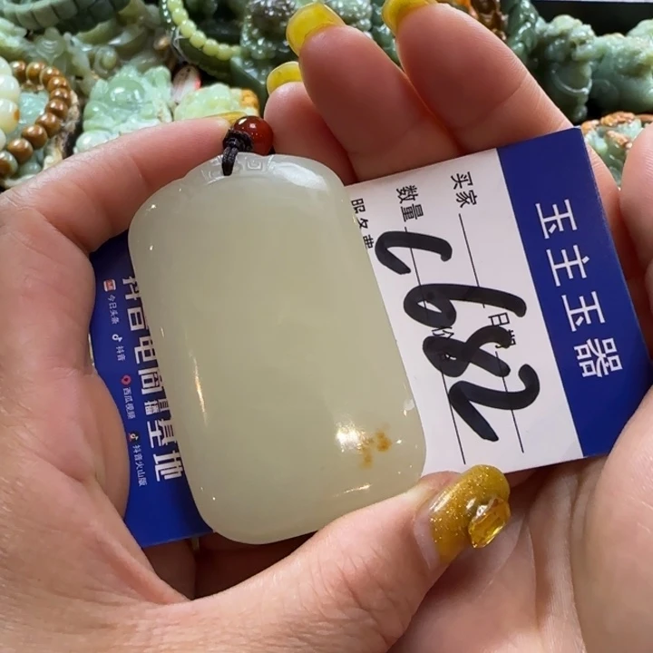 透闪石质玉未镶嵌挂件