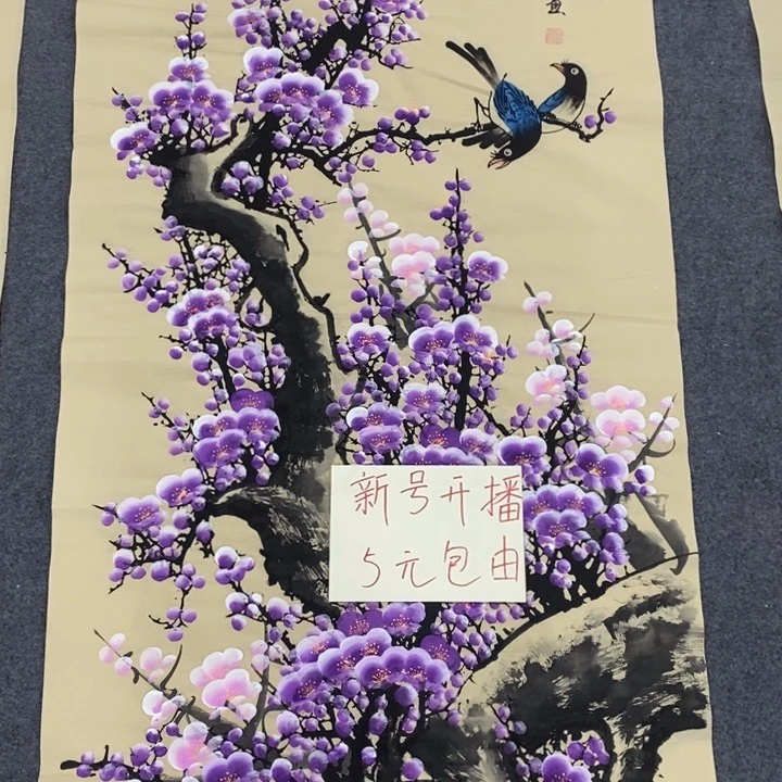 一二三四五六七八