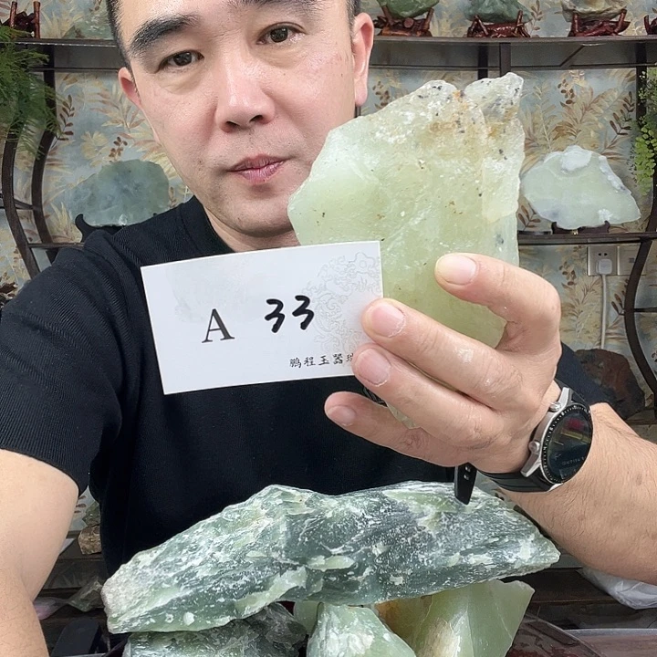 蛇纹石玉未镶嵌岫玉天然原石原料