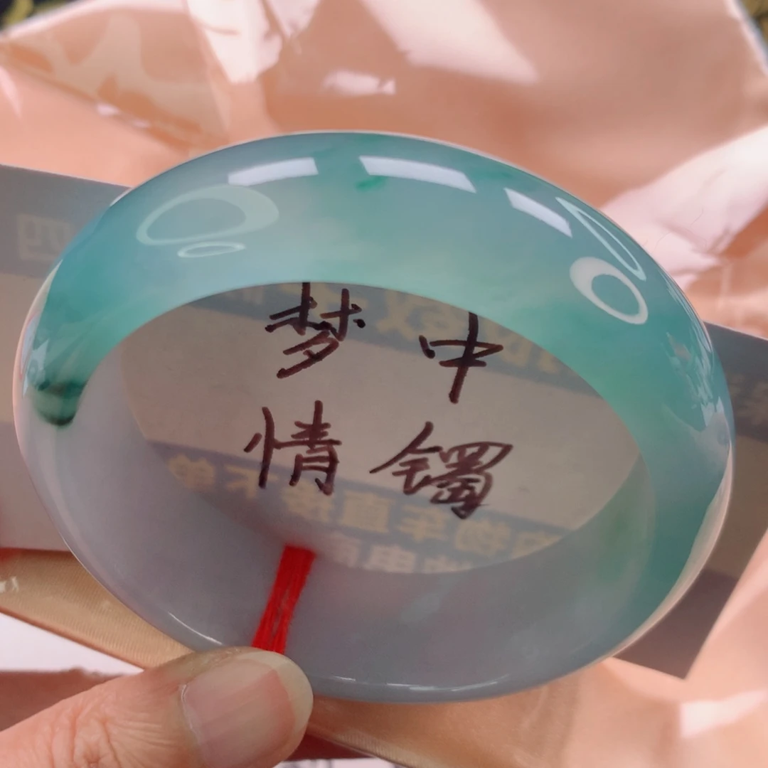未镶嵌手镯翡翠正圈宽版冰胶半山水
