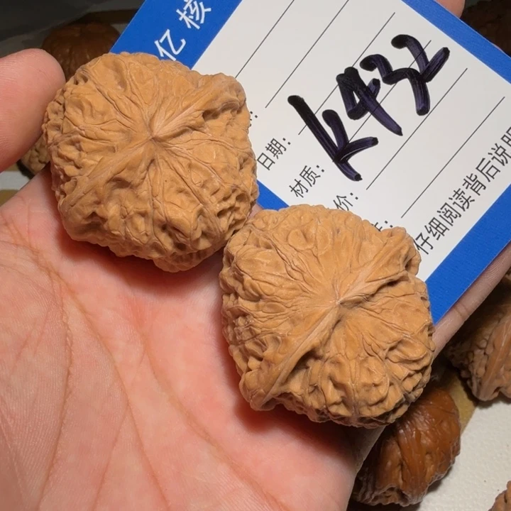 微***️文玩核桃吊坠南瓜