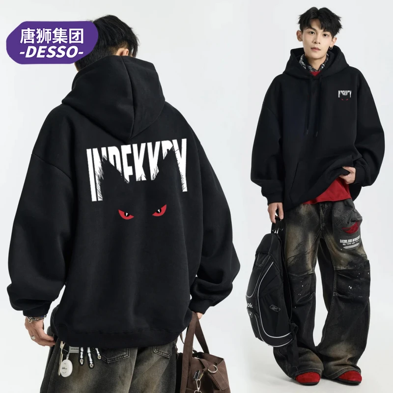 唐狮集团DESSO美式高街连帽卫衣男秋季宽松休闲帽衫潮牌情侣外套