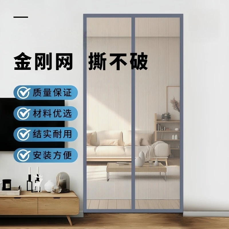 大门防蚊门帘夏季别墅纱门磁性魔术贴纱窗全磁条磁吸条强力自粘门