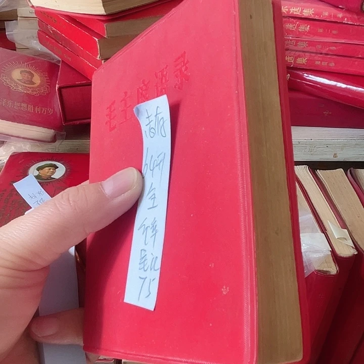 书籍笔记本直播间下单