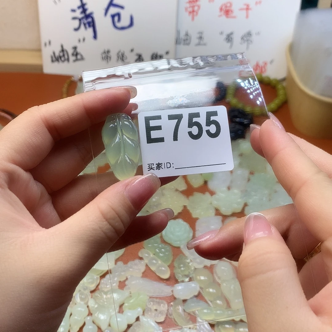 蛇纹石玉颈饰合金