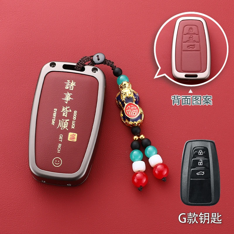 适用丰田凯美瑞钥匙套卡罗拉雷凌车荣放rav4亚洲龙威兰达汉兰达扣