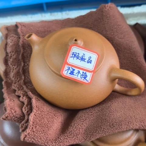 姮***大茶壶紫砂黄降坡泥150cc