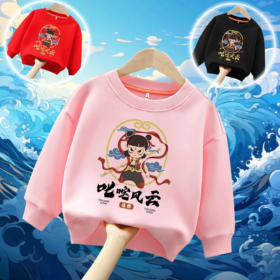 哪吒-叱咤风云春装小孩圆领儿童衣服百搭卫衣哪吒哪吒卫衣童装