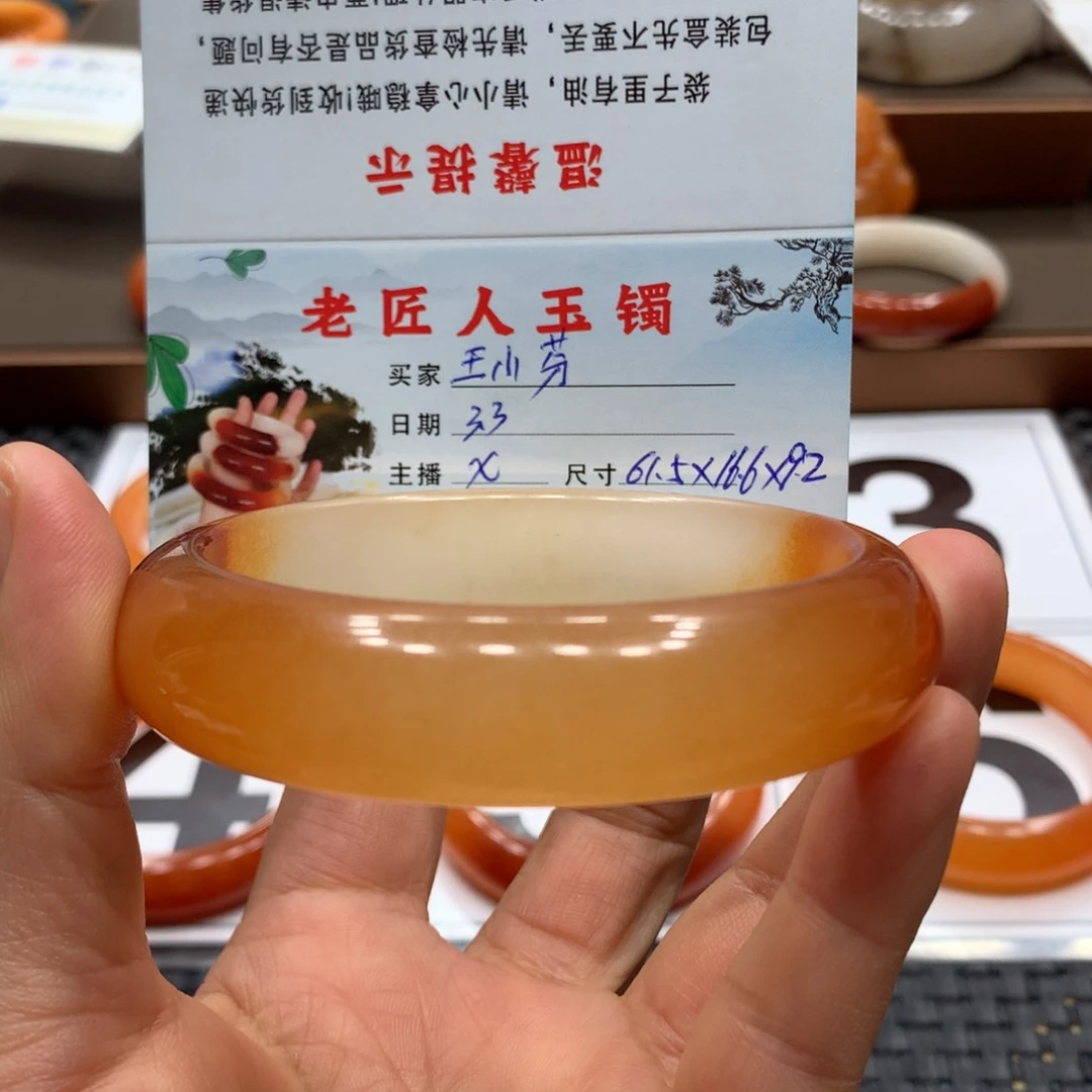 石英质玉（黄龙玉）手镯未镶嵌王*芬