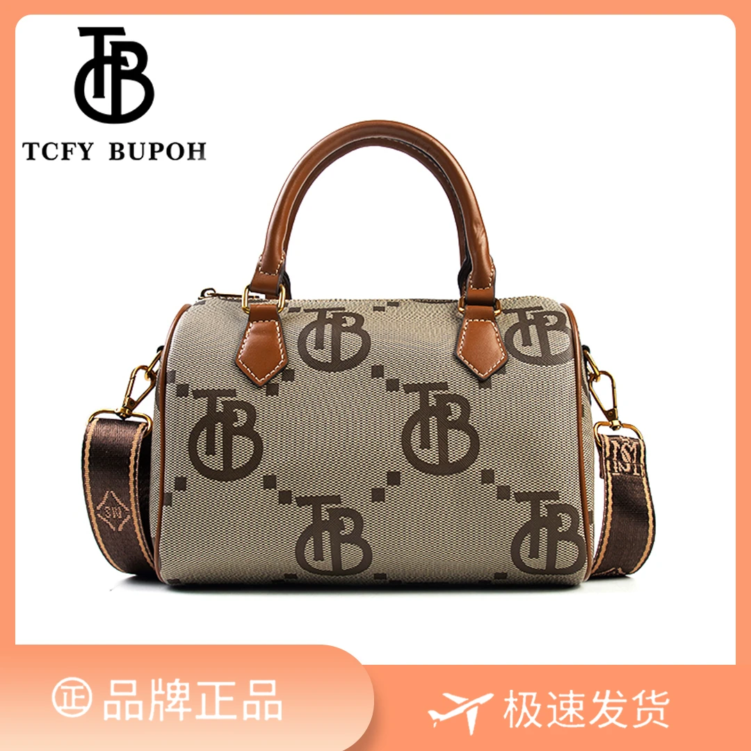 【长22宽12高16】百搭斜挎时尚包单肩手提8723-2