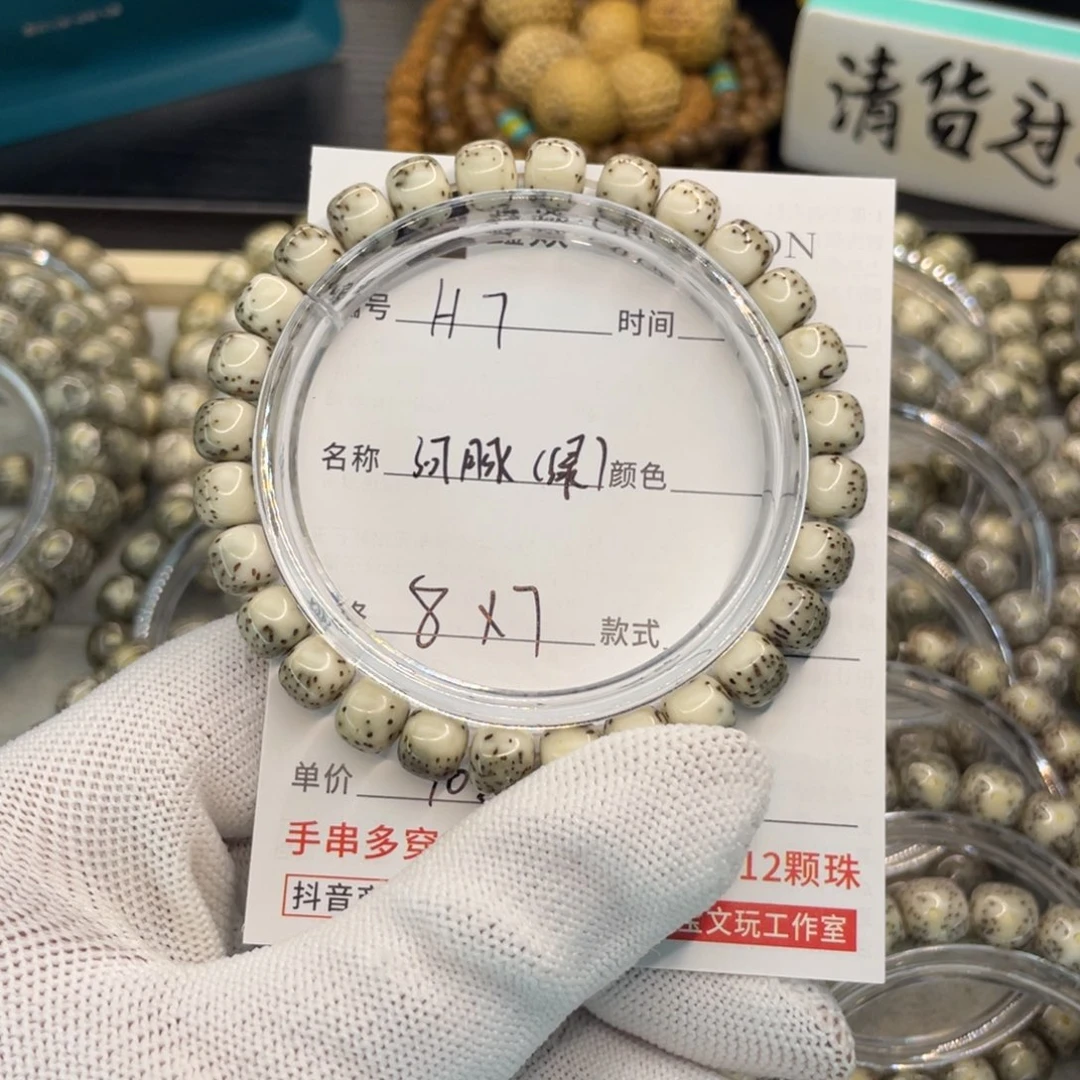 星月菩提吊坠H河豚