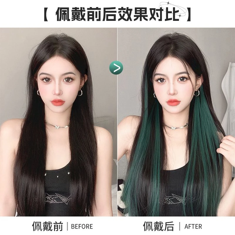 【甜星】（一对）夏季多巴胺挂耳染彩色直发片挑染轻薄接发片显白用品