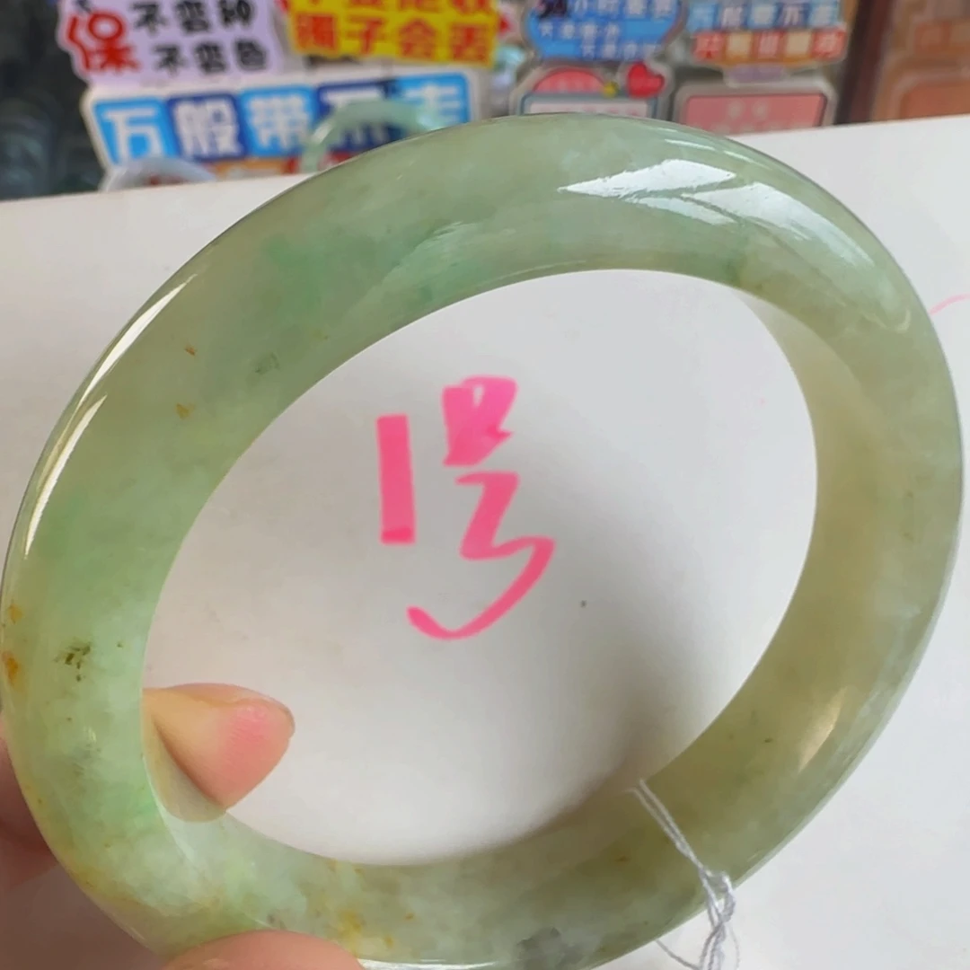未镶嵌手镯翡翠老坑62.3