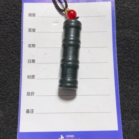 和田玉吊坠(不含链)未镶嵌觉*