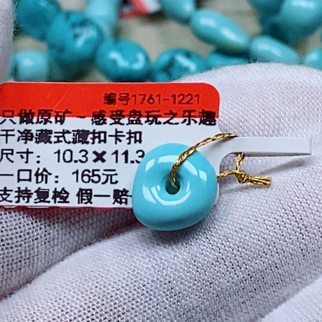 未镶嵌绿松石珠宝奇石佛**渡