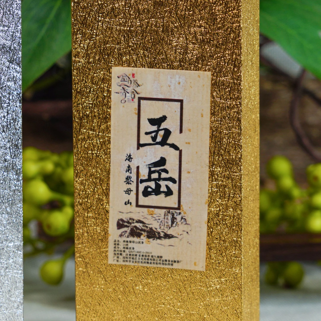 【金腾香舍】《五岳》沉香线香10克礼盒装