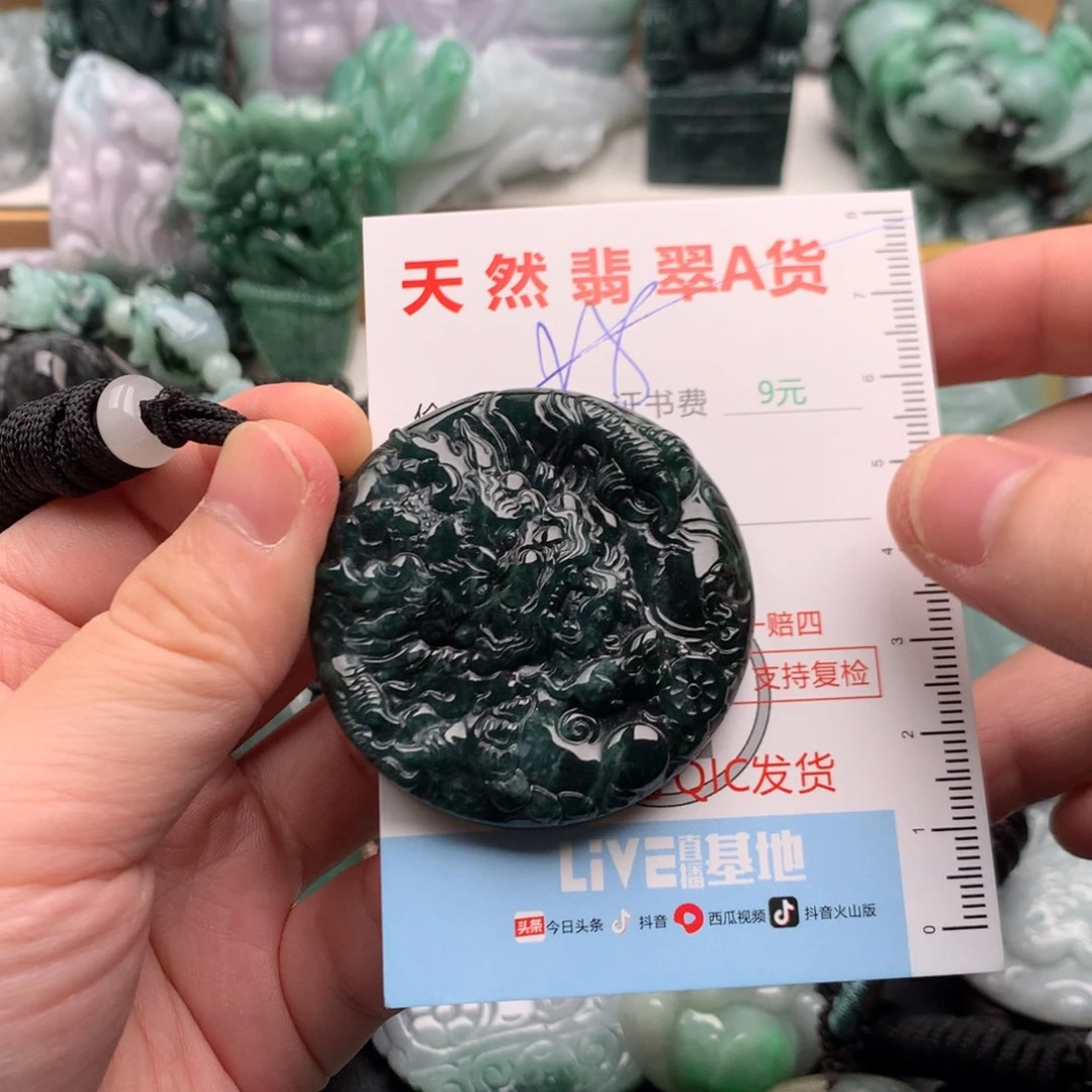 吊坠(不含链)未镶嵌翡翠