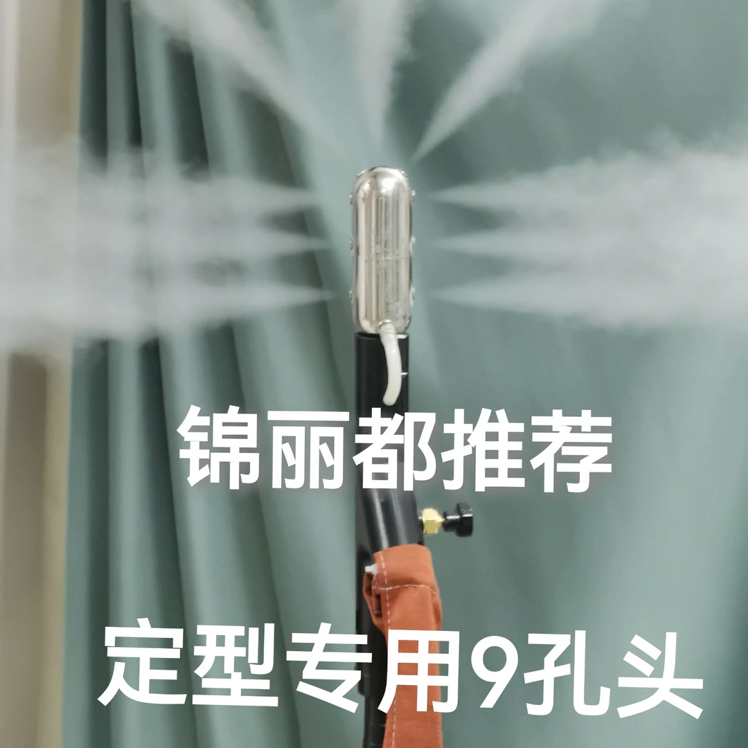 九孔定型圆头，单定型头不含机器，送管子伸缩杆