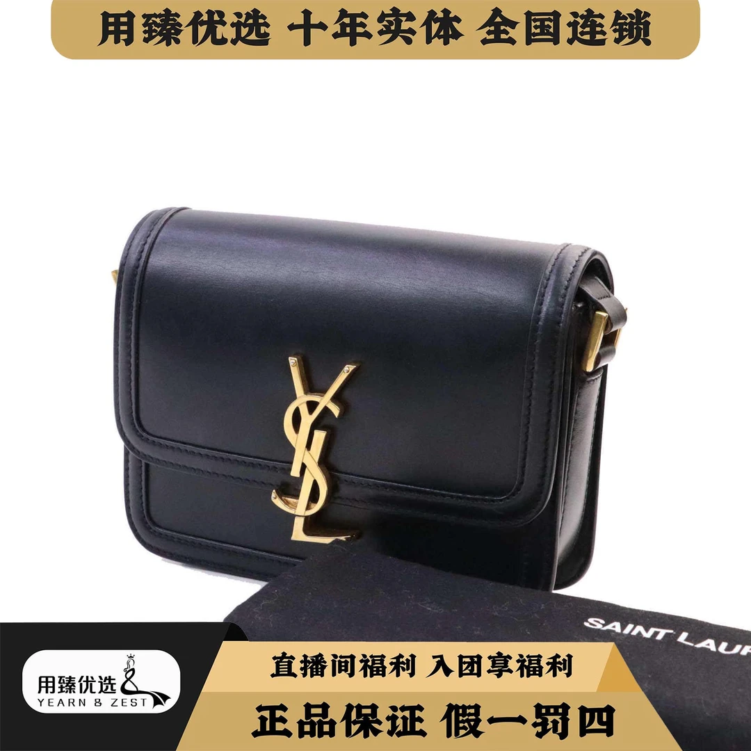 95新 YSL/圣罗兰 圣罗兰SOLFERINO牛皮豆腐包黑金/BD5606877/特卖