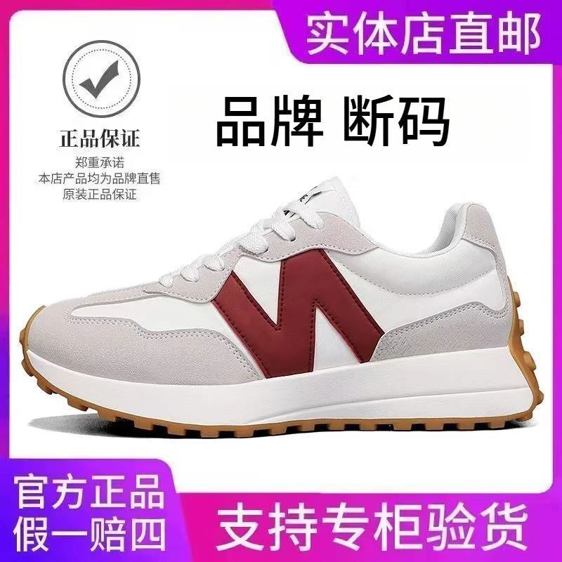 正品新款327小蛮腰复古时尚透气潮流休闲百搭运动鞋