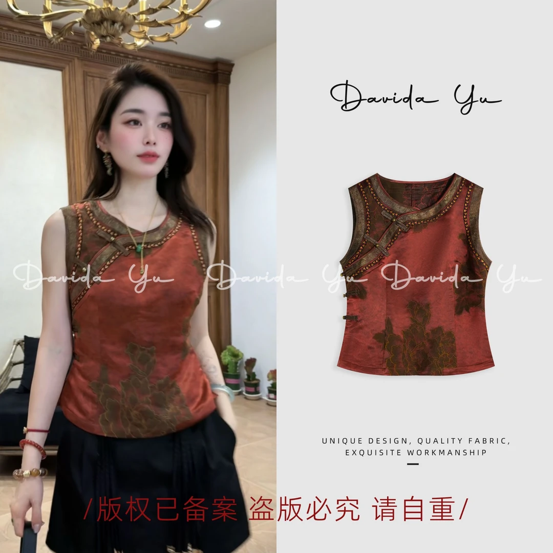 Davida Yu【南红】东方美人的内在娴雅端庄 无袖上衣 CYC0391-1