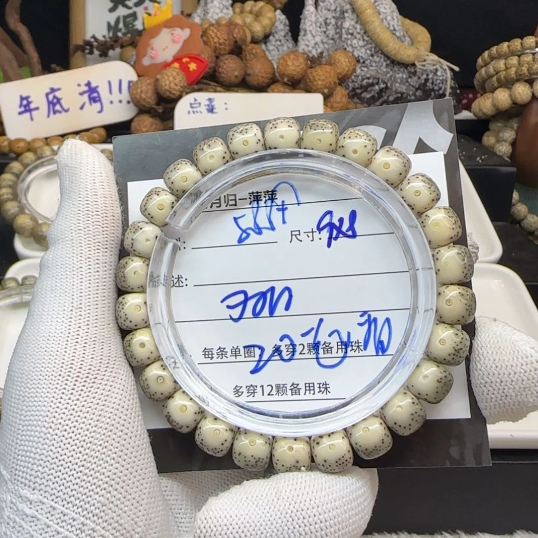 星月菩提吊坠?****～星月