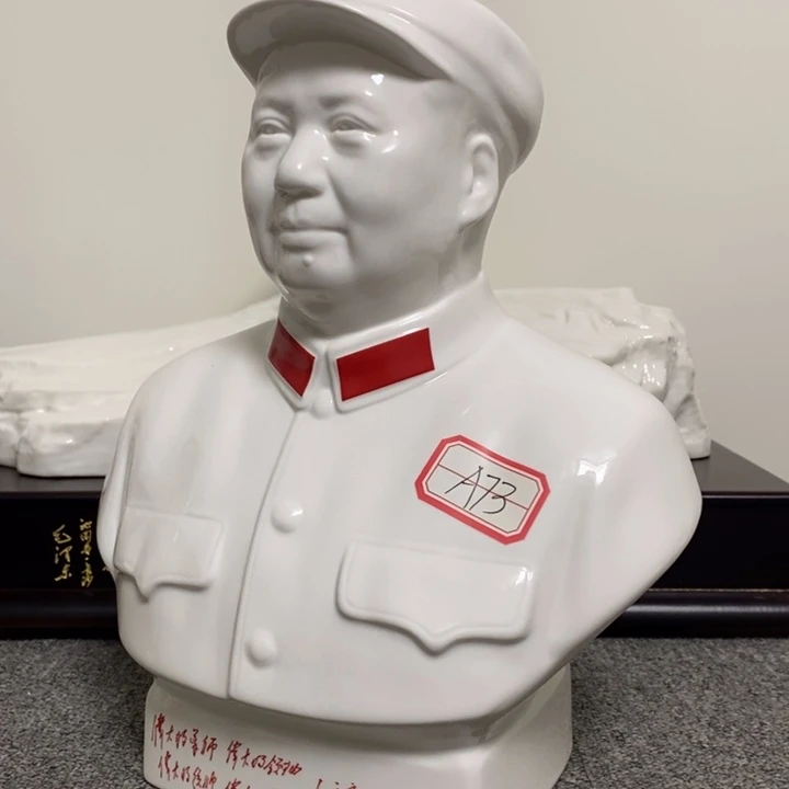 瓷片摆件摆件家居