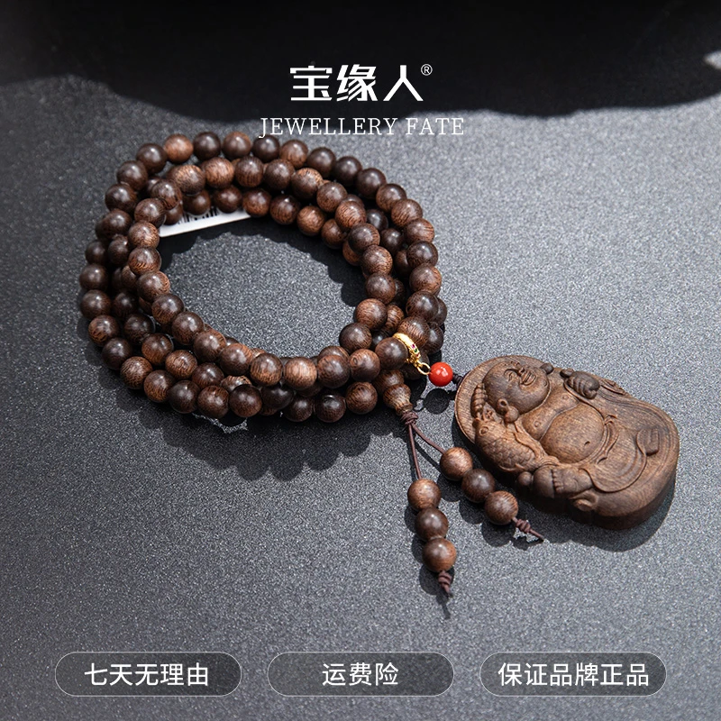 【婷姐珠宝】越南富国岛雷击倒架老料虎纹黑奇楠手串108+8+ ESCX098
