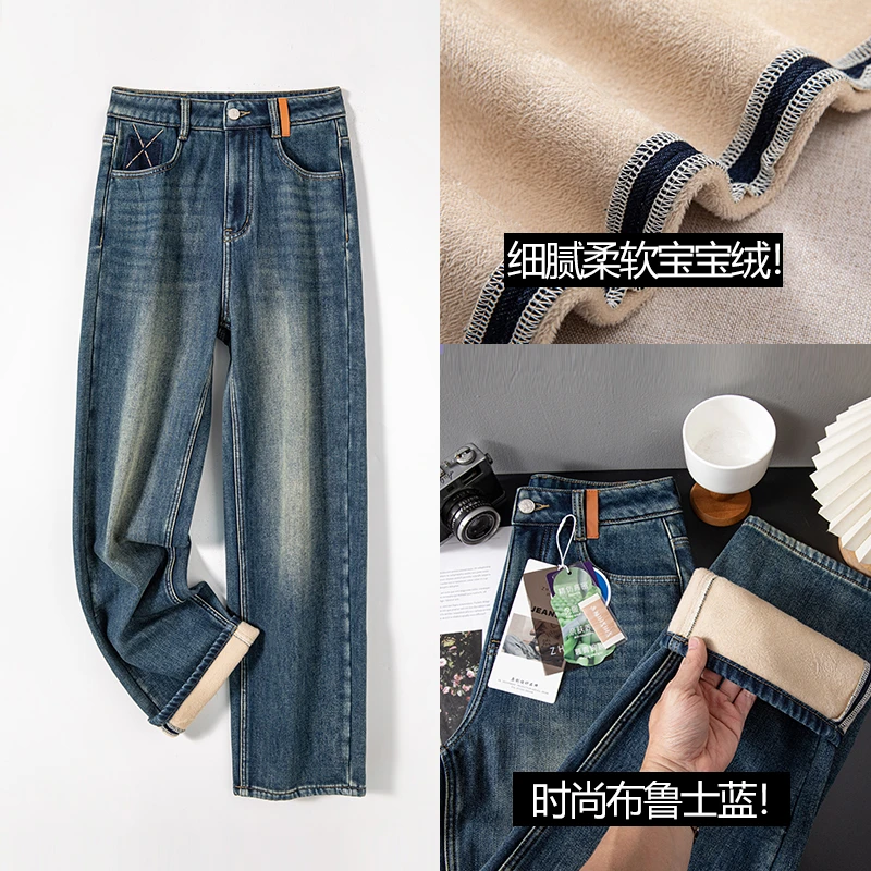 2025秋冬爆款加绒加厚高端显瘦高腰窄版阔腿拖地裤2037