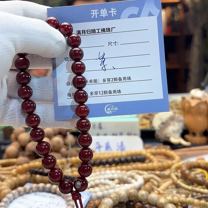 星月菩提手串茶源头工厂