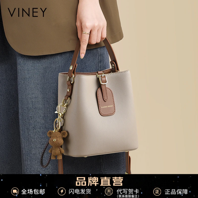 Viney真皮包包女斜挎手提包时尚单肩水桶包生日新年礼物送女生