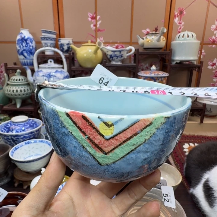 碗64啊啊啊啊啊啊啊啊啊啊啊啊