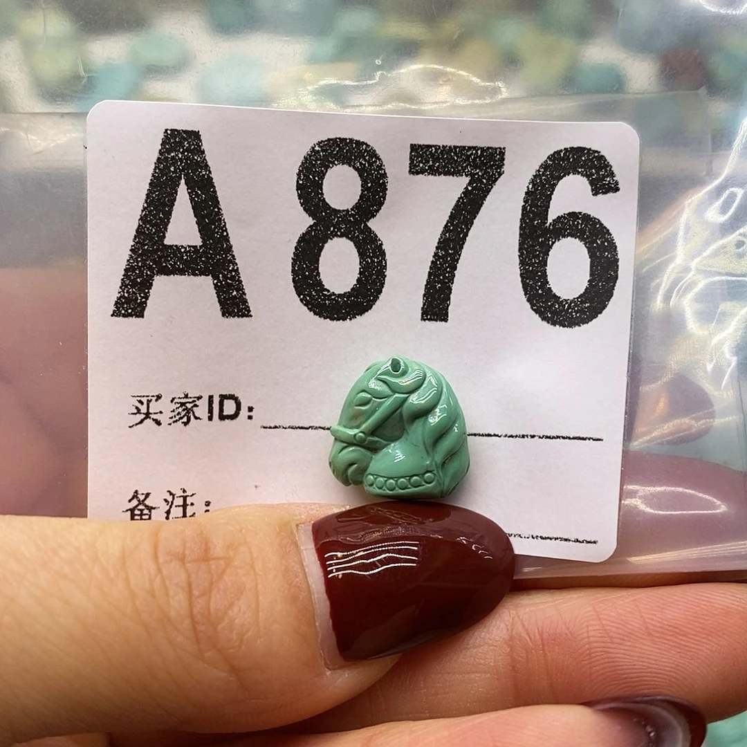 绿松石未镶嵌绿松石配饰定制