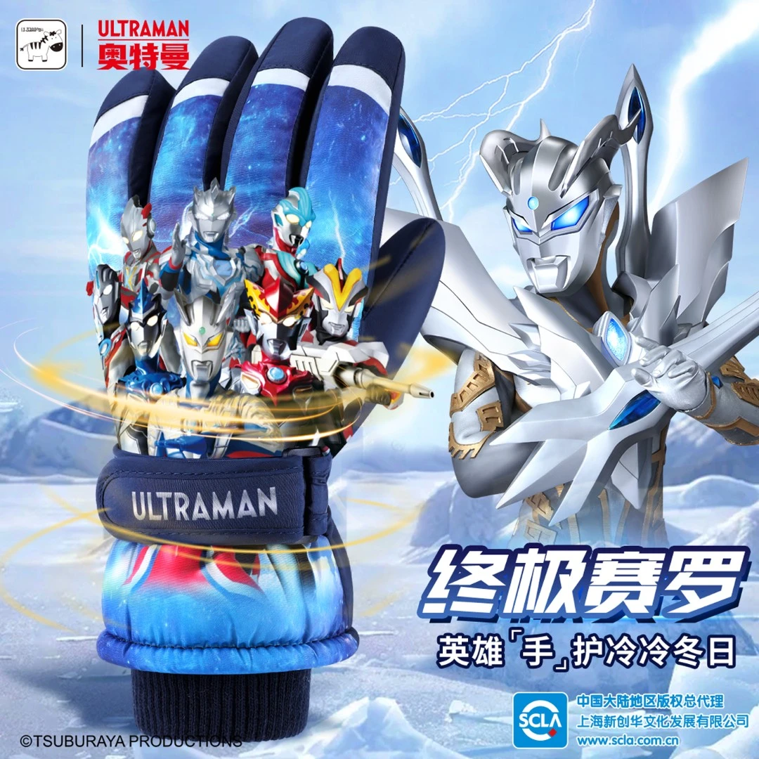 奥特曼滑雪手套儿童玩雪男孩加厚保暖防水防寒2025新款冬季男骑行