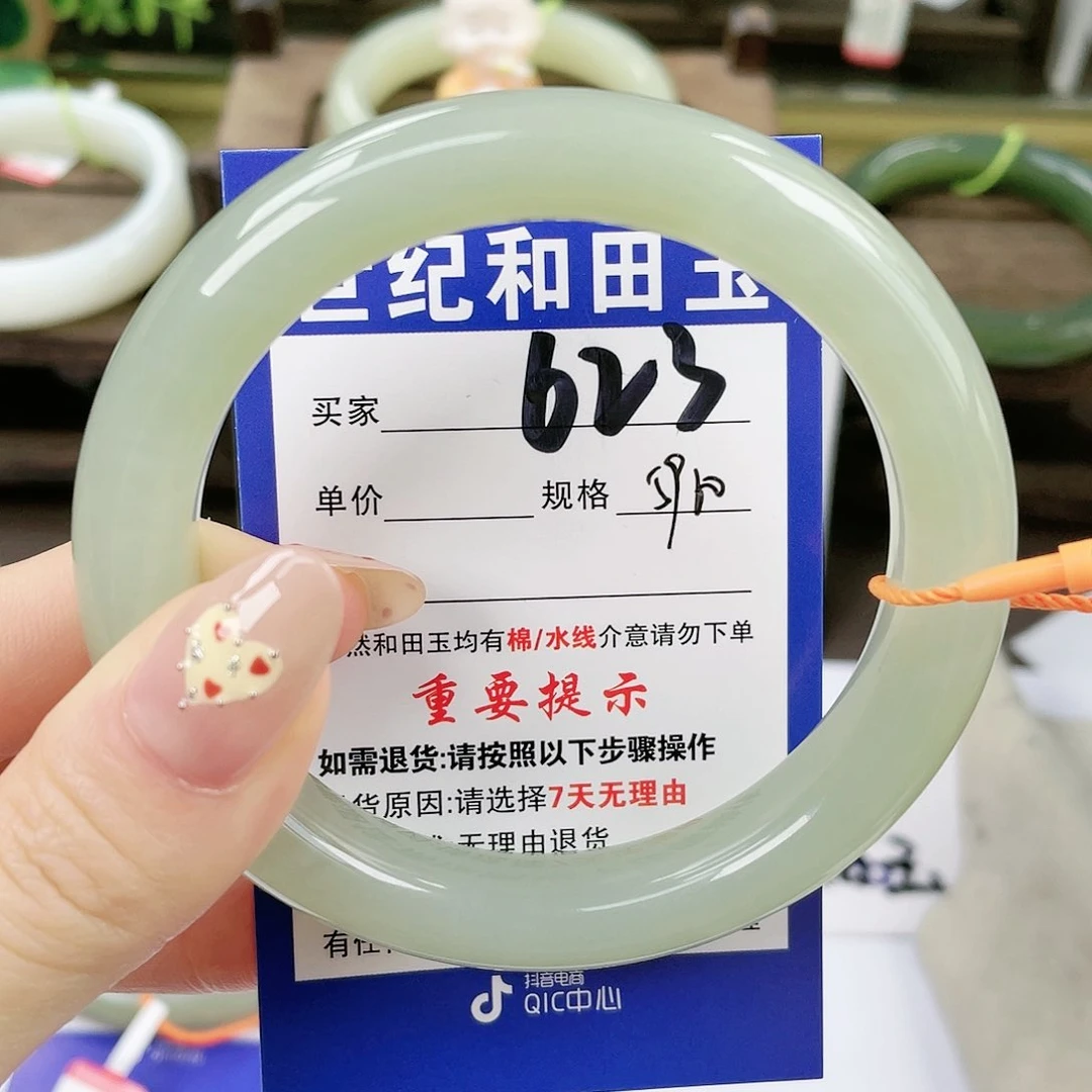 【闪购商品】未镶嵌手镯和田玉