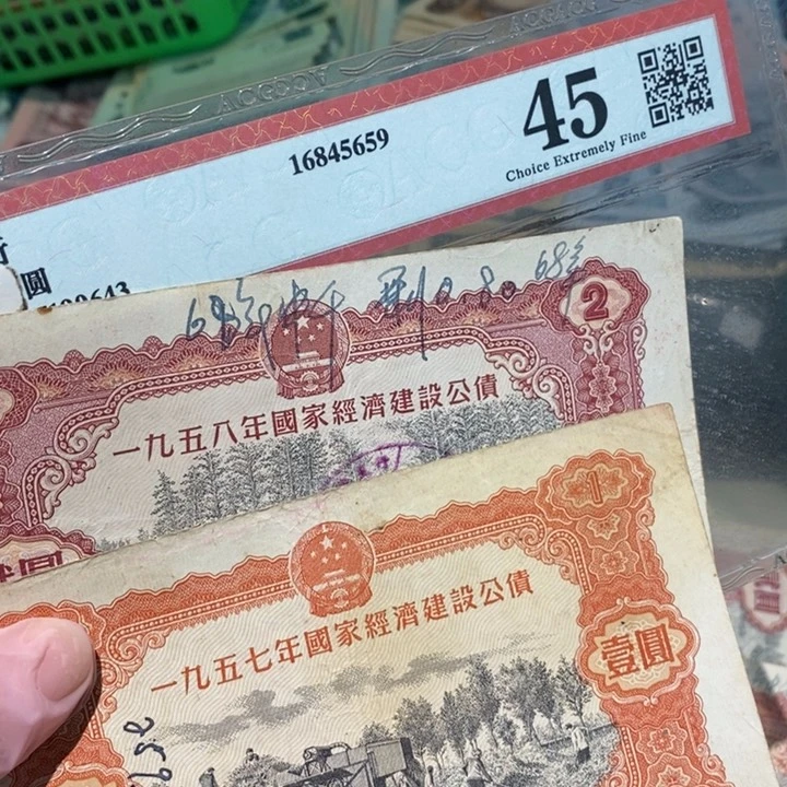 888888闪购链接2张