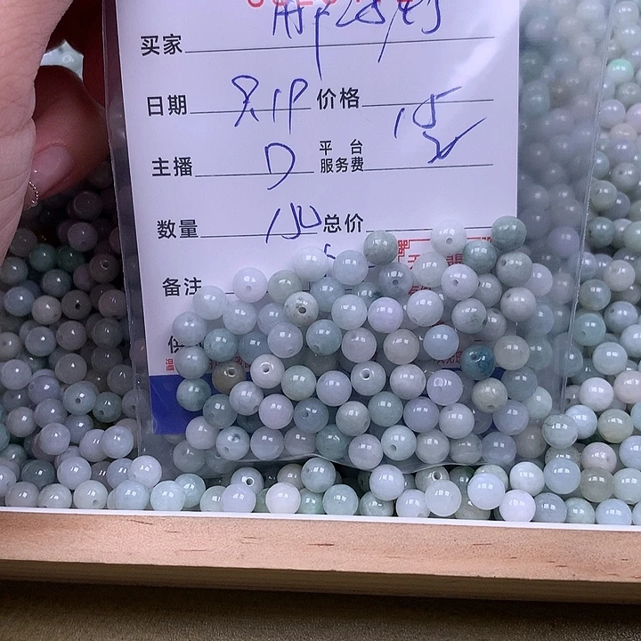 用***5未镶嵌手链翡翠翡翠