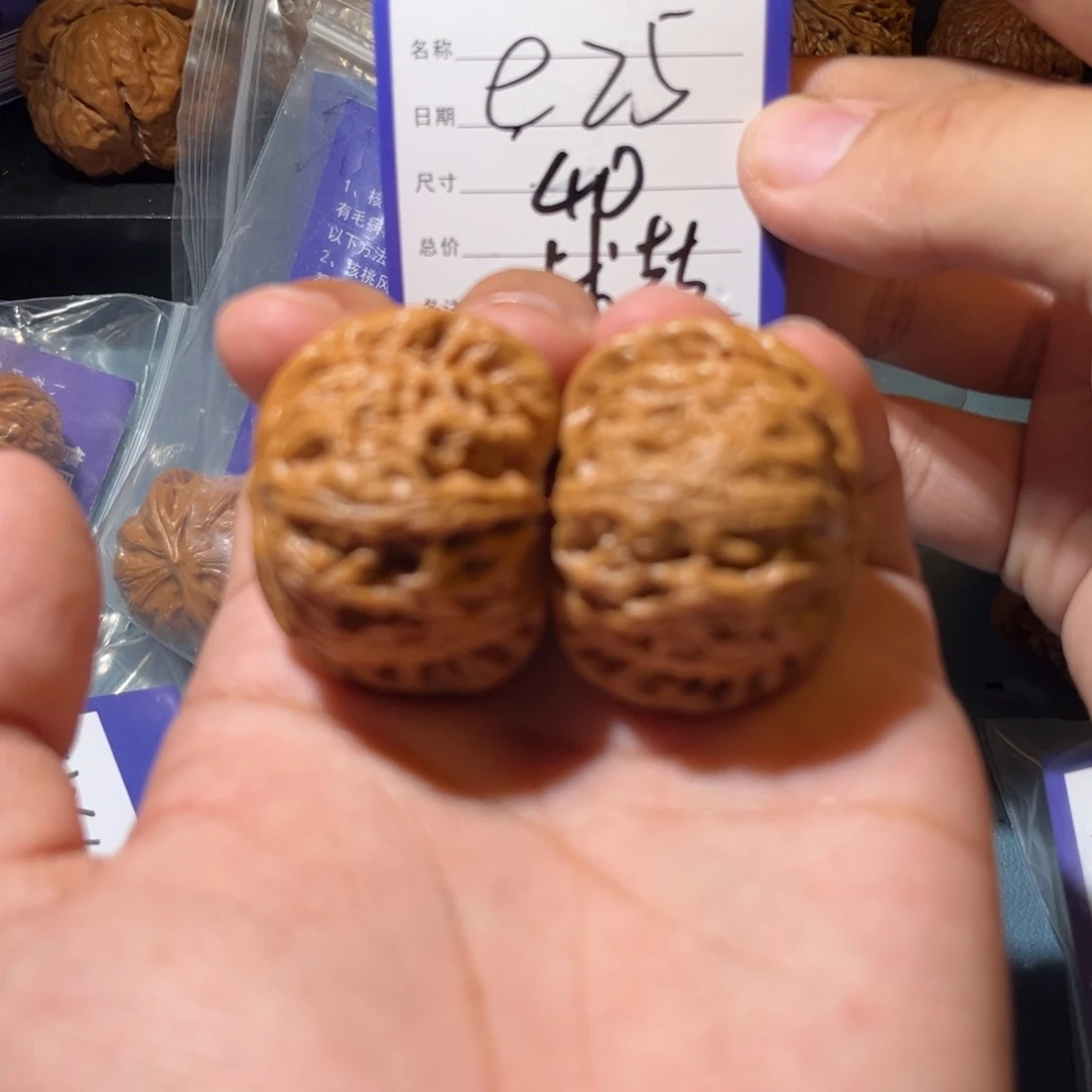 文玩核桃吊坠文玩