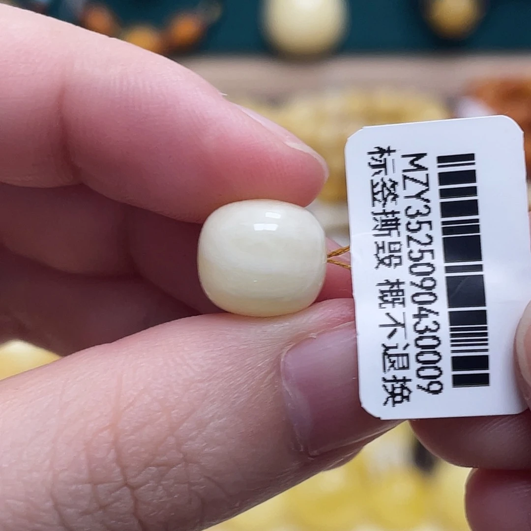 蜜蜡未镶嵌珠宝奇石11.1*10.1mm瓷白老型