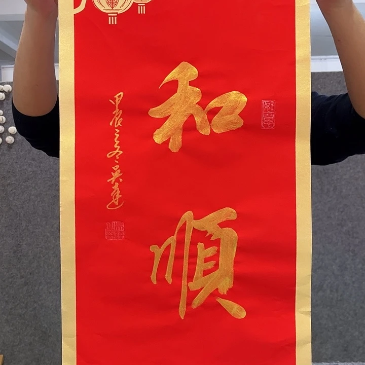 书法书法作品欣赏艺术