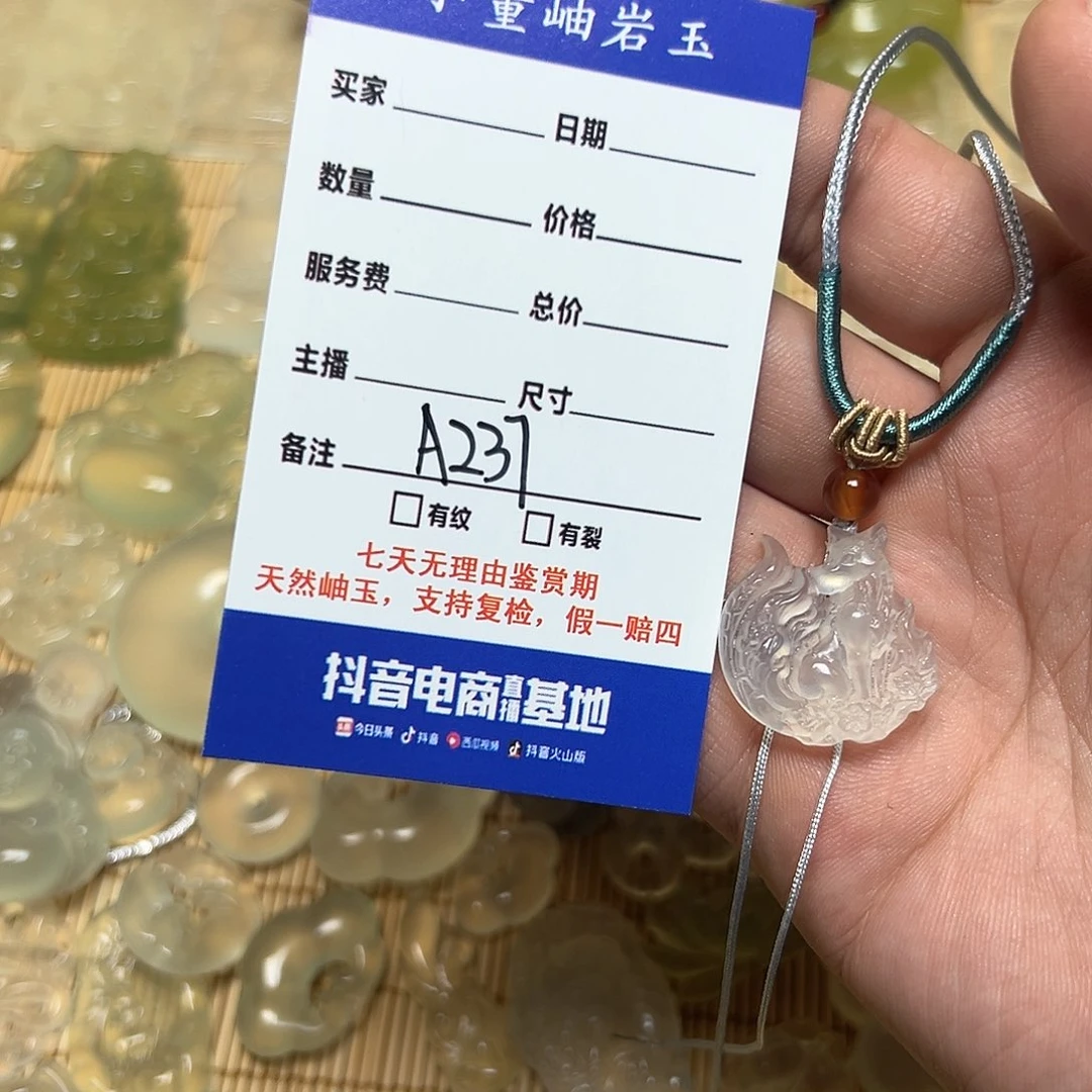 岫玉颈饰吊坠未镶嵌漫*阙