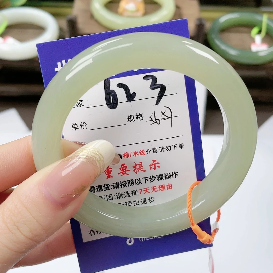 【闪购商品】未镶嵌手镯和田玉