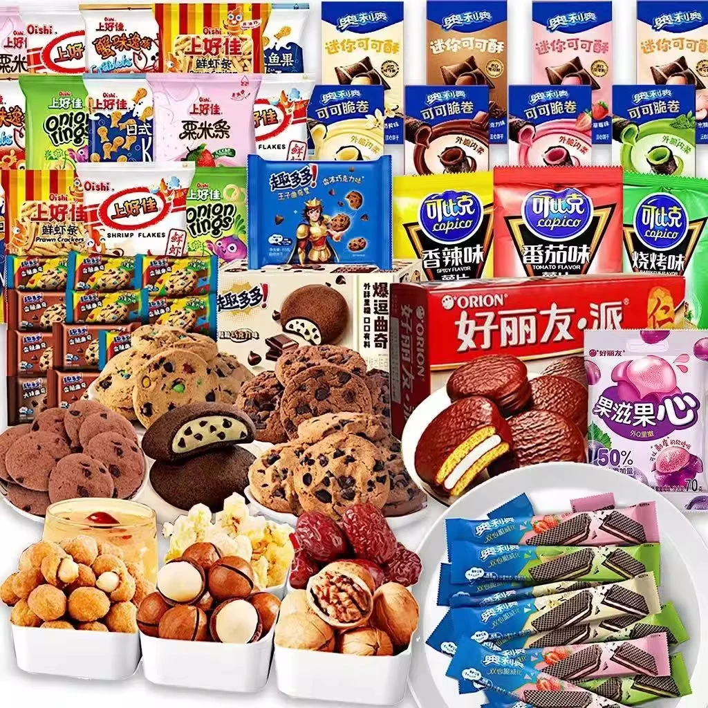 【任意满3单发货】C211-C220临期、瑕疵、巧克力商品福利大放送