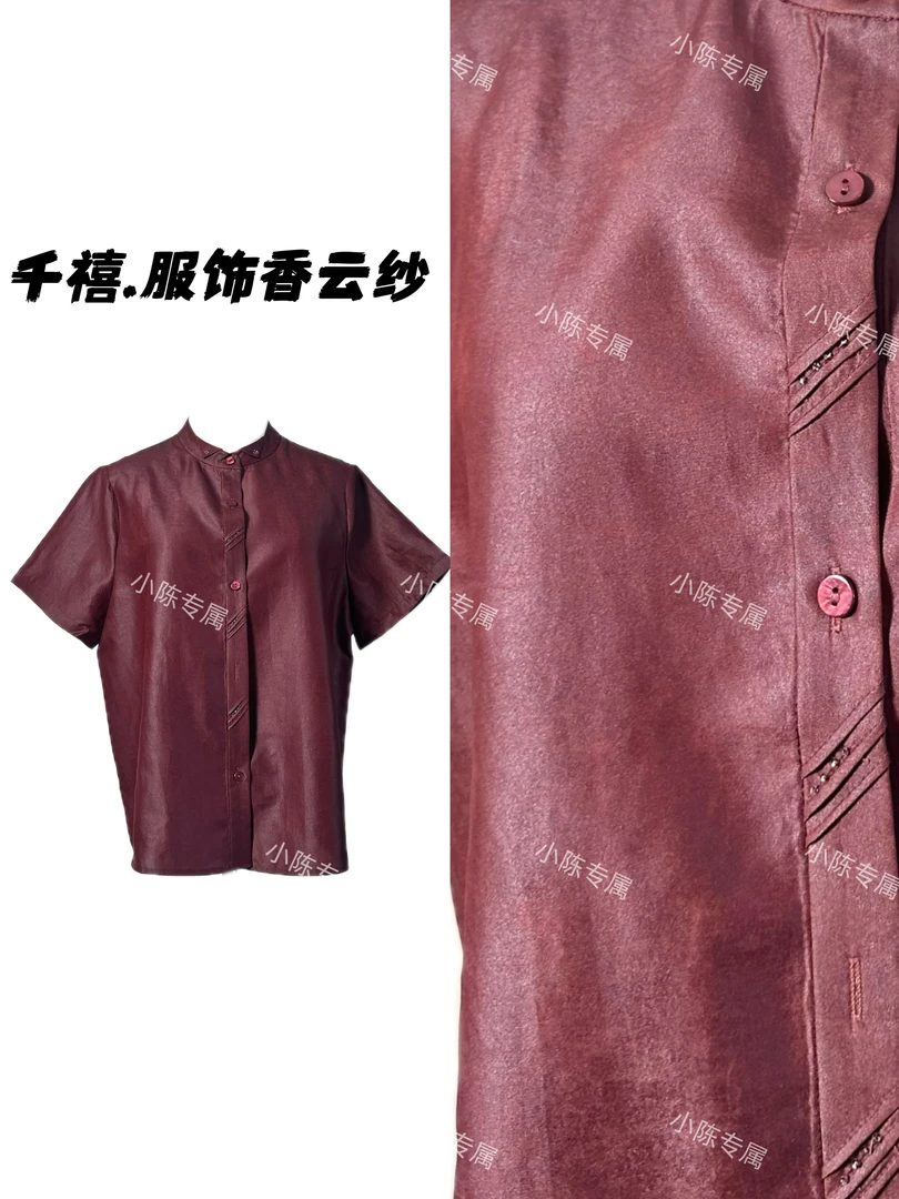 【千禧专属】1170桑蚕丝香云纱红油皮时尚休闲夏季宽松中国风开衫