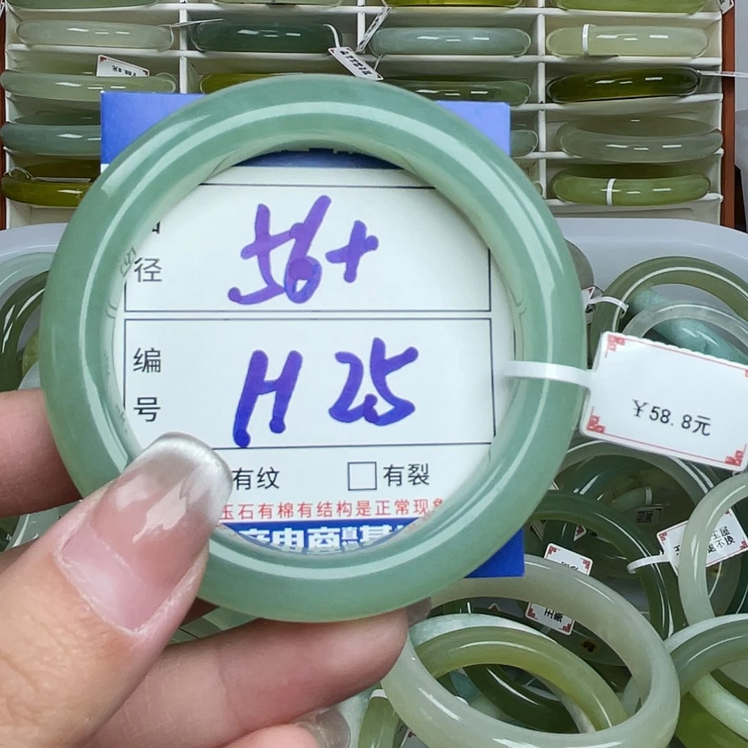 岫玉未镶嵌手镯手镯