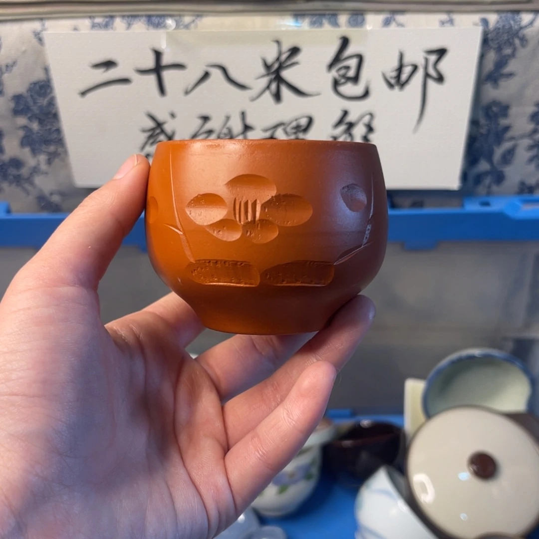 罐瓷器和平与稳定