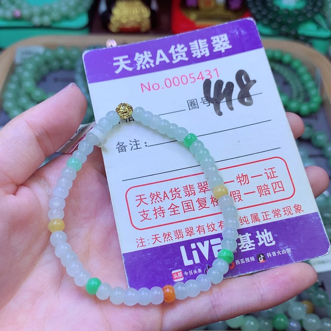 毛衣链未镶嵌翡翠5.0