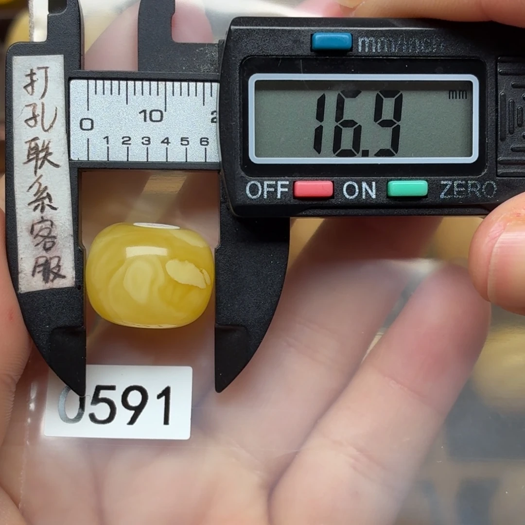 蜜蜡未镶嵌裸石蜜蜡