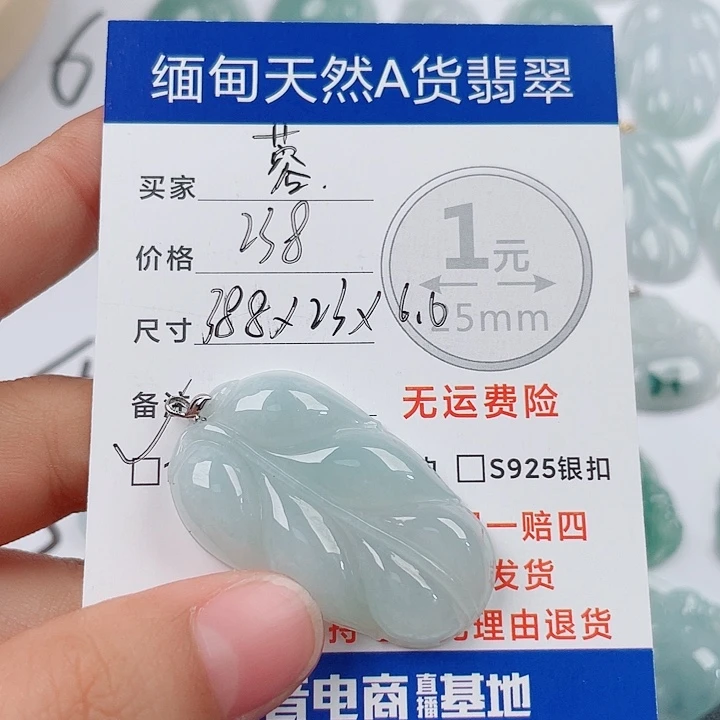 ·****翡翠18K金镶嵌颈饰翡翠